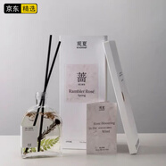 观夏（TOSUMMER）观夏昆仑煮雪香薰室内无火香薰生日礼物新婚送礼香薰礼盒礼物 踏云蔷薇280ml-礼盒装+手礼袋