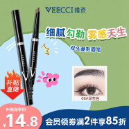 唯资（VEECCI）自动旋转双头菱形三角形眉笔防水防汗母亲节礼物06#深灰色