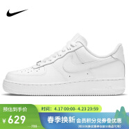 耐克NIKE缓震板鞋男空军一号AIR FORCE 1运动小白鞋CW2288-111白43