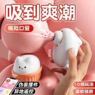 安可尼跳蛋情趣用品成人女性生理解压小玩具怪兽远程异地手机控制自慰弹