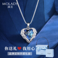 沫兰（MOLADY）S925银项链女士海洋之心水晶吊坠520情人节礼物送女友老婆 海洋之心+轻奢手提套装+顺丰航空