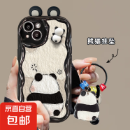 OPPO手机壳立体熊猫耳朵OPPOA58/A1高颜值OPPOReno13/12全包RealmeGT5硬壳防摔一加Ace5/2v手机壳 不规则曲边-黑色【立体熊猫+立体耳朵】+挂坠 OPPOR17