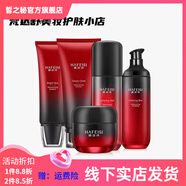 韩菲诗[官方]直营店韩菲诗HAFEISI 红色套组补水保湿清洁控油化妆 洗面奶+水+霜+隔离