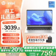 惠普（HP）【国家补贴20%】战66 六代 14英寸轻薄笔记本电脑酷睿13代i5 16G 512G高色域低蓝光  一年上门