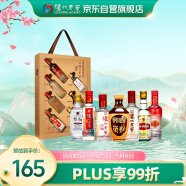 泸州老窖 头曲酒60周年纪念酒  浓香型白酒 52度小酒套装 125ml 7瓶