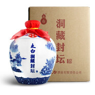 太白85周年坛装封坛洞藏老酒5L 10斤装55度凤香型 一坛10斤