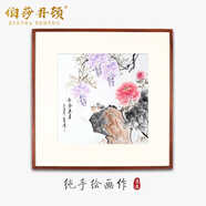 伯莎丹顿手绘国画花卉牡丹新中式客厅餐厅玄关背景装饰画大气高端墙壁挂画 【紫气东来】沙比利色直角 65cm*65cm(带框)