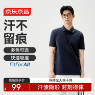 京东京造【汗渍无痕】polo衫男短袖男士t恤送男友礼物 海军蓝(条纹) 2XL