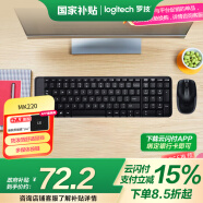 罗技（Logitech）MK220 键鼠套装 无线键鼠套装 办公键鼠套装  多媒体键鼠套装 带无线2.4G接收器 黑色