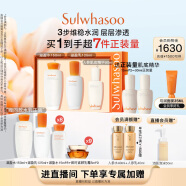 雪花秀滋盈护肤礼盒爽肤水150ml+乳液125ml+人参肌底精华90ml舒缓水润