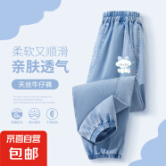 女童夏季裤子薄款2025新款夏装洋气女大童防蚊裤天丝儿童牛仔裤女 仙玉狗K牛仔浅蓝 120