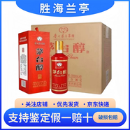 茅台贵州茅台醇酒系列  宴请送礼 收藏自饮 新老款随机发货 【喜酒】 53度 500mL 6瓶 盛世玉液中国红