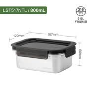 乐扣乐扣（LOCK&LOCK）不锈钢保鲜盒哑光涂层轻巧耐摔收纳保鲜盒饭盒收纳盒 钢色【316不锈钢】800ml单件装