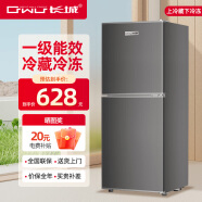 长城（GREAT WALL FRIDGE）家用迷你小冰箱小型冷冻冷藏保鲜宿舍出租房办公室节能省电双开门电冰箱 钛金黑137L【全国联保 下冷冻】