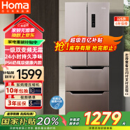 奥马（Homa）325升风冷无霜一级能效双变频法式多门家用节能电冰箱 三开门四开门 大冷冻抽屉 国家补贴325WF/B