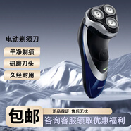 飞利浦（PHILIPS）成人电动剃须刀PT725/726/737/860/866 进口三头男士刮胡刀胡须刀居家个人面部剃须送礼 PT737