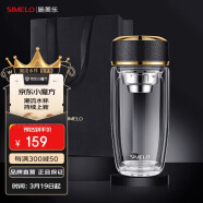 SIMELO施美乐水杯加厚双层高硼硅玻璃杯大师泡茶杯父亲节礼物 370ML雅金