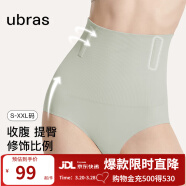 ubras高腰收腹提臀裤塑身裤修饰比例女产后塑身束腰免穿内裤女粉底液 三角裤-鼠尾草色 L 适合115-130斤