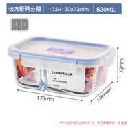 乐扣乐扣（LOCK&LOCK）玻璃保鲜盒耐热玻璃碗烤箱微波炉饭盒高硼硅透明冰箱分类收纳盒 长方形-两分隔【630ML】