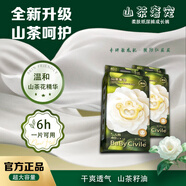 貝氏BaBy civile山茶花奢宠纸尿裤拉拉裤花苞超薄透气婴儿尿不湿男女 山茶纸尿裤XL码36片（12-17kg)