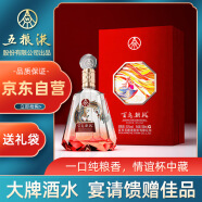 五粮液股份 百鸟朝凤红钻 浓香型白酒礼盒 单瓶礼盒装 52度500ml 纯粮酒