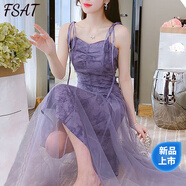 FSAT礼服吊带裙子新款洋气露背长款淑女长裙感轻奢法式连衣裙 紫红色 S 8-94斤