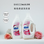 贝纯香水洗衣液持久留香除菌除螨机手洗酵素香氛洗衣凝露无荧光剂 【2斤】1kg*1瓶