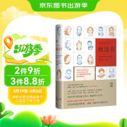 枕边书：纽约时报书评周刊 经典专栏文集