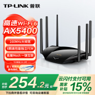 普联（TP-LINK） AX5400千兆无线路由器 WiFi6 5G双频高速网络 Mesh路由 游戏路由 智能家用穿墙 XDR5430易展版