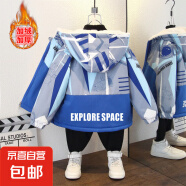 宝宝秋冬新款时尚撞色连帽外套女童洋气字母印花加绒棉衣 探索太空加绒外套蓝色 90