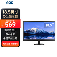 AOC显示器 18.5英寸LED背光节能窄边框液晶电脑显示器（黑色） E970SWN5 