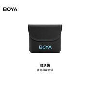 BOYA 博雅BY-V手机直播带货迷你无线领夹麦克风布袋收纳袋