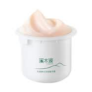 溪木源氧白因面霜光透美白淡斑敏感肌秋冬补水面霜女生礼物 【替换装】氧白因面霜50g
