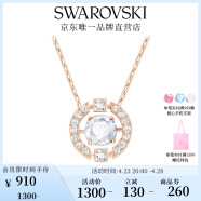施华洛世奇（SWAROVSKI）Una项链女吊坠轻奢小众送女友女士老婆生日礼物女 玫瑰金色跳动的心 5272364