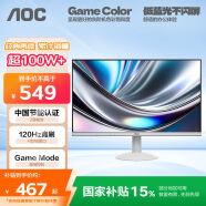 AOC 23.8英寸 IPS广色域 120Hz HDR 低蓝光不闪 节能认证 典雅白 超薄办公电竞电脑显示器 24B30H/BW