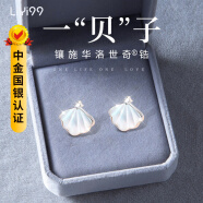 礼意久久银耳钉生日礼物女母亲节礼物520送女朋友结婚纪念日送老婆耳环