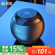 索爱（soaiy）S35max蓝牙音箱小音响低音炮车载家用电脑便携式迷你U盘FM收音机3D环绕插卡礼物 睿智黑