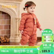 巴拉巴拉童装婴儿连体衣轻薄羽绒服宝宝衣服冬装抱衣爬服男童女童 铁锈红61003 73cm