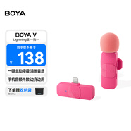 BOYA博雅BY-V1小粉麦手机带货直播麦克风无线领夹麦小蜜蜂 网红户外采访短剧视频录音无线话筒收音麦