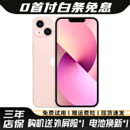 【白条免息】苹果13 Apple iPhone13 苹果13二手 国行5G手机 二手苹果手机 粉色 128G 【三年店保+大礼包】8新