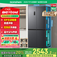容声513proIDP净味双系统十字对开四开门电冰箱家用一级节能效变频风冷无霜BCD-513WD15FPA国家补贴20%