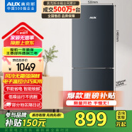 奥克斯186升二级能效风冷无霜双门电冰箱家用宿舍租房办公室节能省电低噪冷冻冷藏两用BCD-186WN