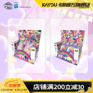 卡游（Kayou） 小马宝莉卡片彩虹包2弹彩虹包3弹两盒组合套装收藏卡