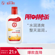大宝SOD蜜青花香型200ml身体乳液面霜润肤补水保湿面部护肤品
