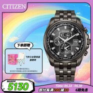 西铁城（CITIZEN）手表男日韩表空中之鹰光动能电波钢带黑盘情人节礼物AT9127-80E