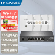 普联（TP-LINK） 全屋WiFi7套装 5G双频家用企业86型无线ap面板2.5G超千兆AC易展mesh组网PoE供电一体机路由器组合 【WiFi7】3600M面板x4+5口一体机路由器