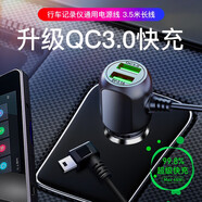 洱动适用于捷渡行车记录仪电源线D600S D610 D620专用点烟器通用USB口 MICRO安卓右弯2A+3.5A双USB车充