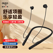 爱国者[1年质保]蓝牙挂脖式耳机颈挂无线运动耳机 WP01重低音运动音乐专用降噪半入耳式超长续航 蓝牙5.4_低延迟_长续航【黑色】