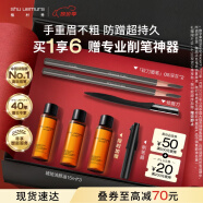 植村秀经典砍刀眉笔双支装（ 灰色05*2）生日礼物女