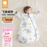贝肽斯睡袋婴儿春夏恒温新生儿童宝宝睡袋一体式防踢被惊跳包被睡衣连体 飞驰 冬季加厚-感温（0-15℃） M码建议身高65-85cm年龄9月-2岁